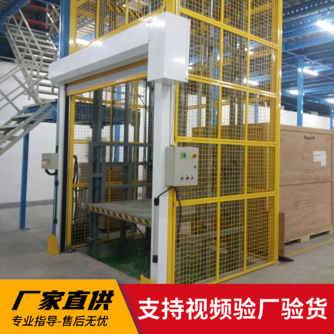 确山3吨室内升降货梯安装