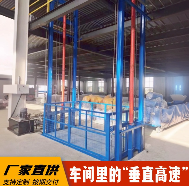 确山4吨二层升降货梯安装